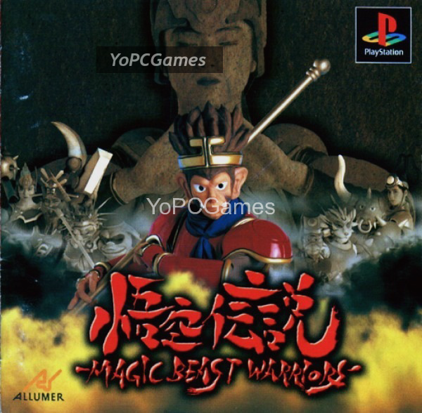 gokuu densetsu - magic beast warriors poster