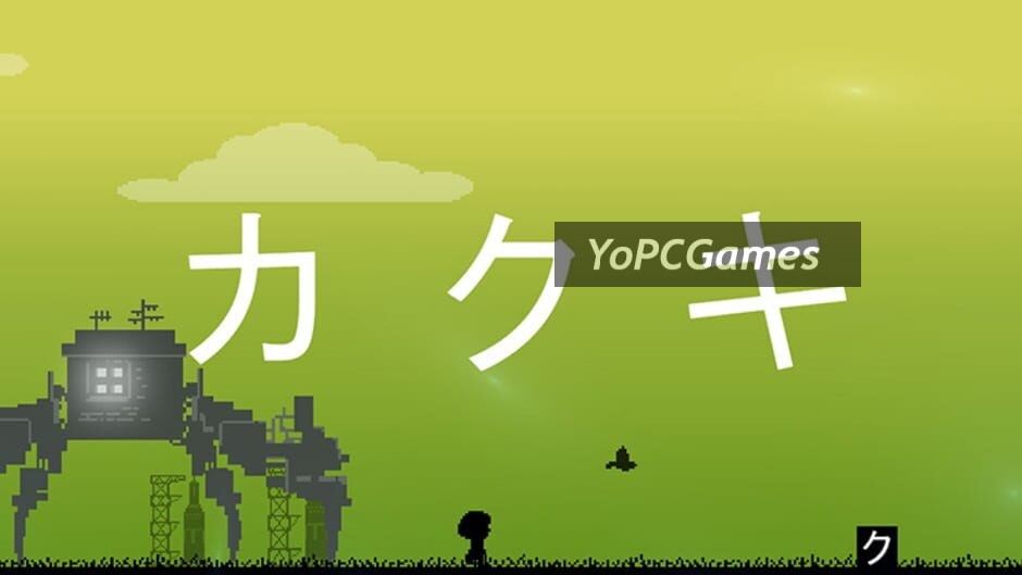 hiragana pixel party screenshot 1