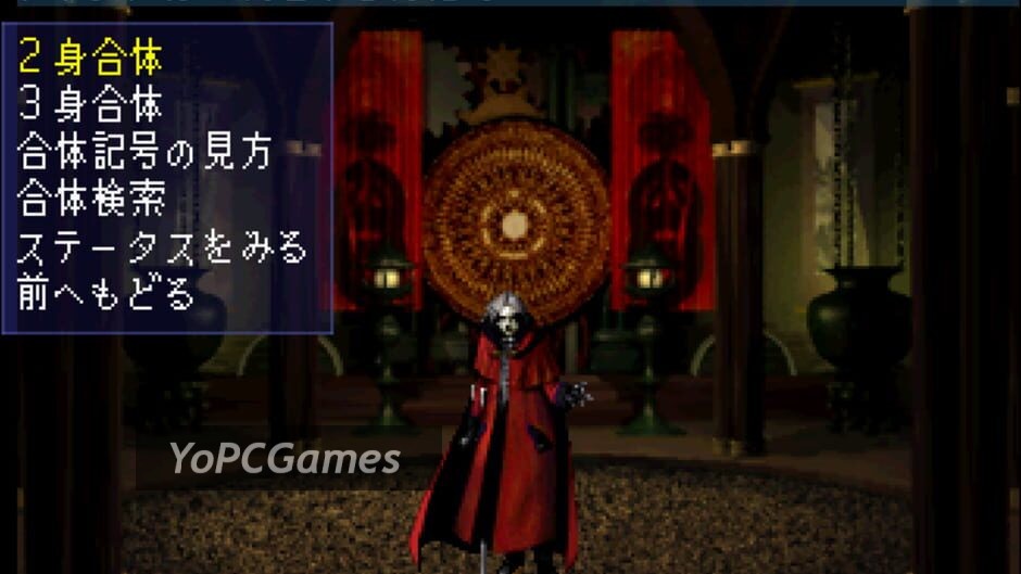 shin megami tensei: devil summoner screenshot 4