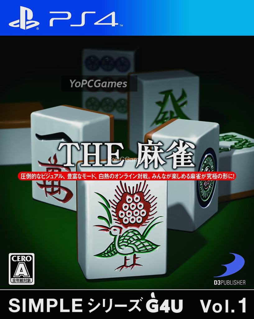 simple series g4u vol. 1: the mahjong for pc