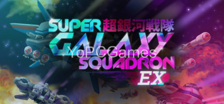 super galaxy squadron ex poster