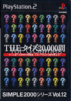 the quiz 20000 cover