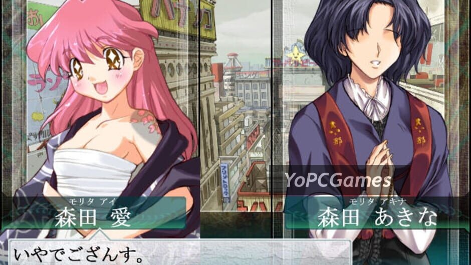 daiakuji screenshot 5
