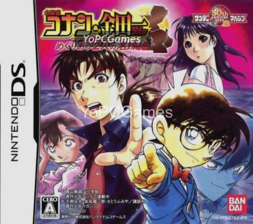 detective conan & kindaichi case files: chance meeting of two great detectives pc