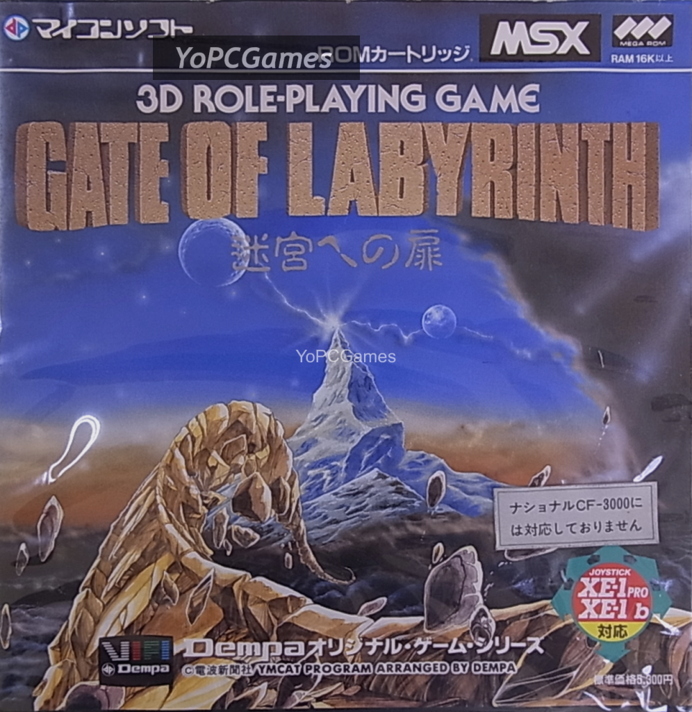 gate of labyrinth game