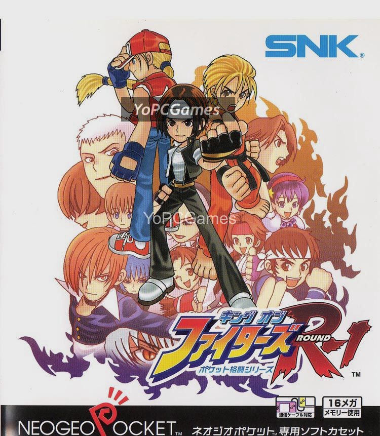 king of fighters r-1 cover