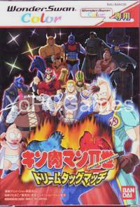kinnikuman nisei: dream tag match poster
