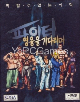 paiteo: yeongung-eul gidalimyeo pc game