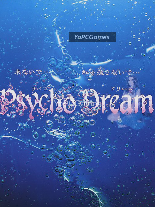 psycho dream game