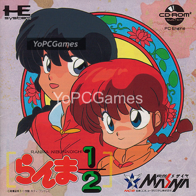 ranma ½ for pc