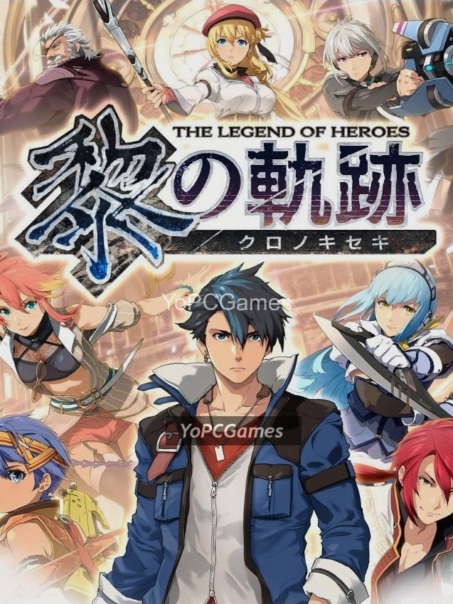 the legend of heroes: kuro no kiseki pc