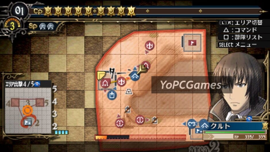 valkyria chronicles 3: extra mission - hard-ex what lurks in the desert dlc screenshot 1