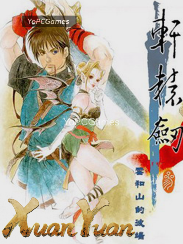xuan-yuan sword 3: beyond the clouds and mountains poster