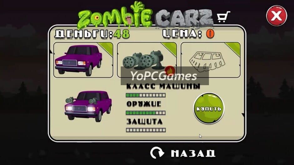 zombiecarz screenshot 2