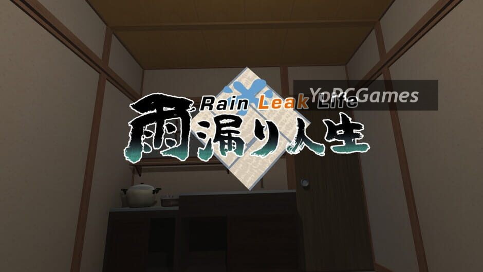 amamori jinsei: rain leak life screenshot 4