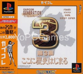 capcom generations 3: the first generation pc game