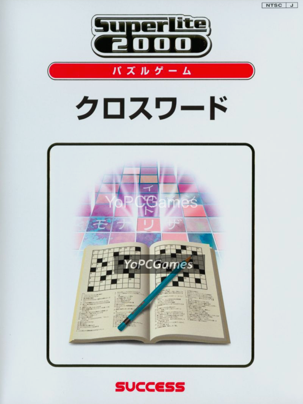 crossword poster