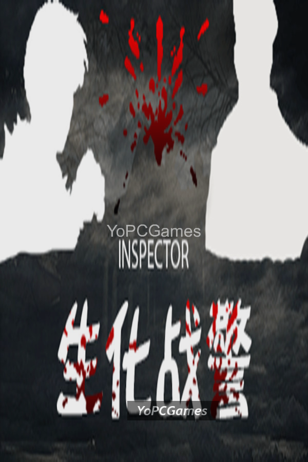 inspector - 生化战警 cover