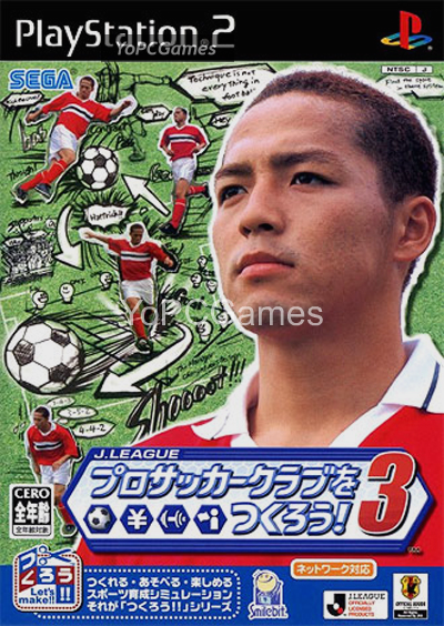 j-league pro soccer club o tsukurou! 3 for pc