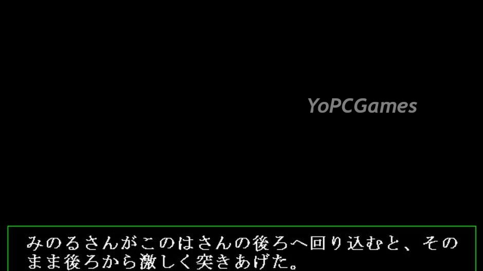 onegai ☆ teacher screenshot 1