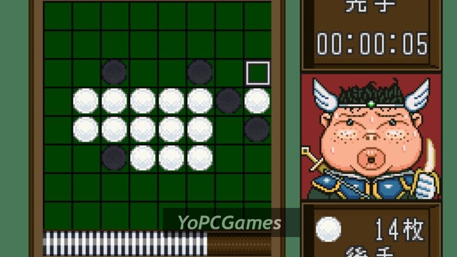 table game dai-shuugo!! shogi mahjong hanafuda screenshot 1
