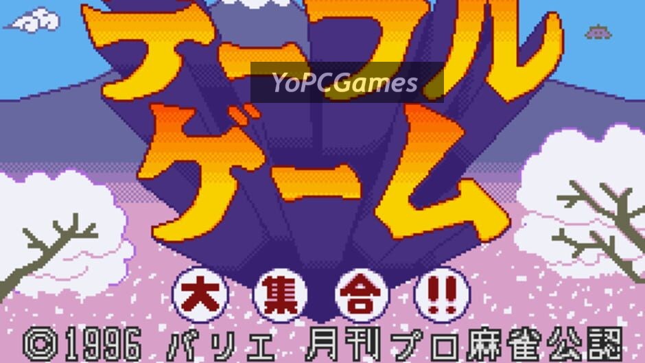 table game dai-shuugo!! shogi mahjong hanafuda screenshot 3