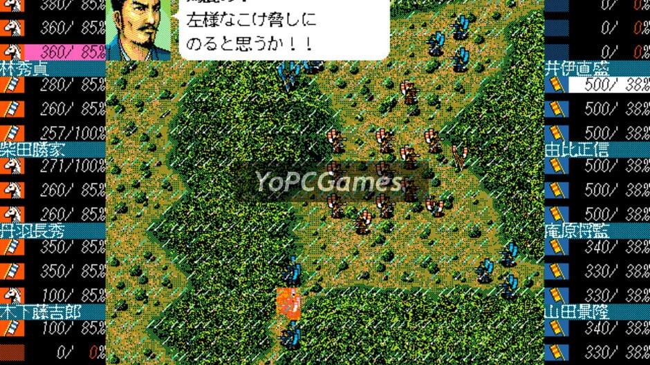 taikou risshiden screenshot 1