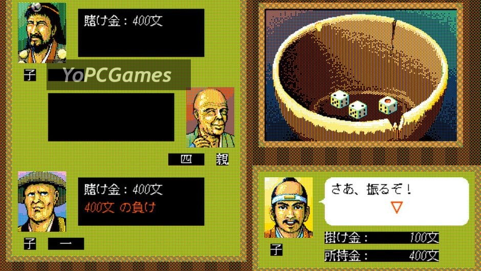 taikou risshiden screenshot 4