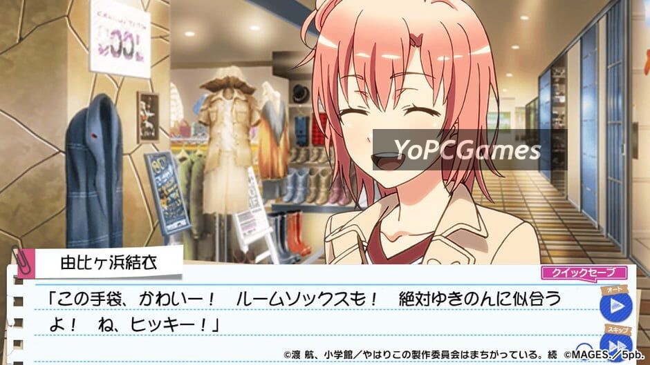 yahari game demo ore no seishun love-come wa machigatteiru. zoku screenshot 2