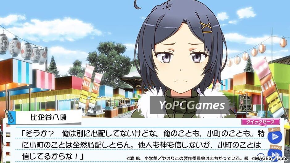 yahari game demo ore no seishun love-come wa machigatteiru. zoku screenshot 3