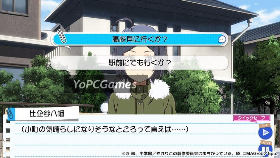 yahari game demo ore no seishun love-come wa machigatteiru. zoku screenshot 5