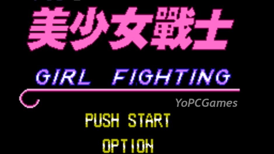 av bishoujo senshi girl fighting screenshot 1