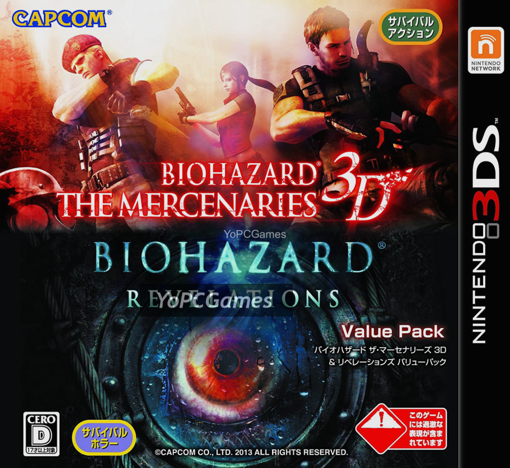 biohazard: the mercenaries 3d & revelations cover