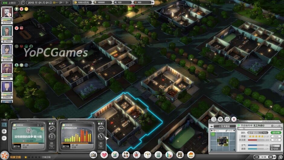entertainment simulator screenshot 3