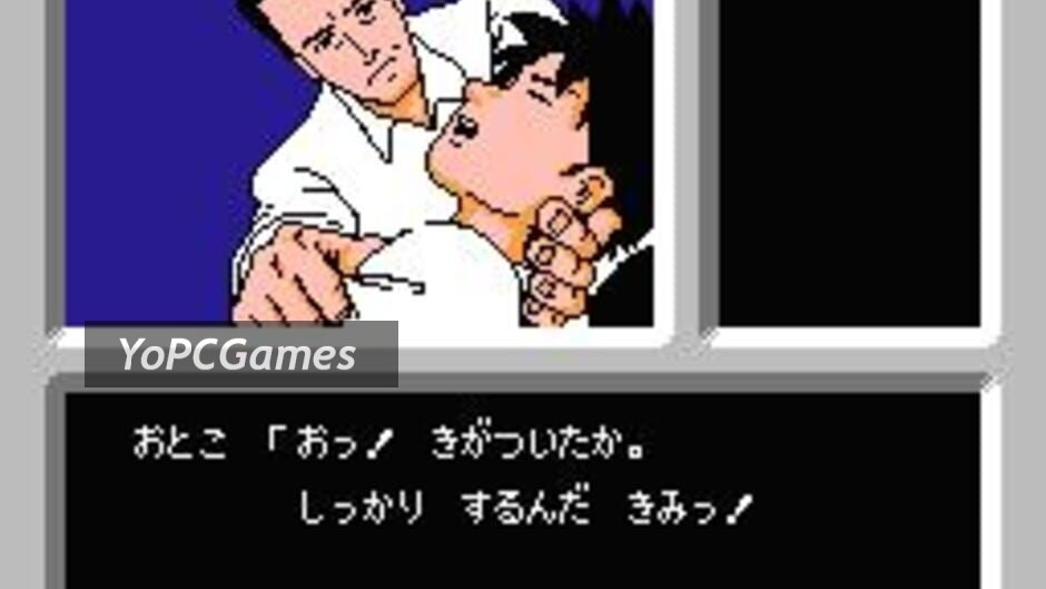 famicom tantei club: kieta kōkeisha screenshot 4