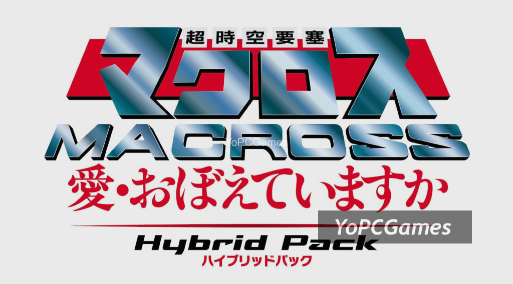 macross frontier the movie: the wings of goodbye hybrid pack cover