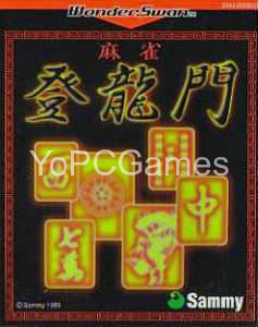 mahjong tōryūmon cover