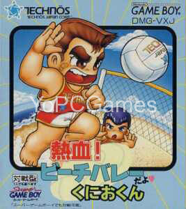 nekketsu! beach volley da yo: kunio-kun poster