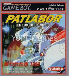 patlabor: the mobile police pc game