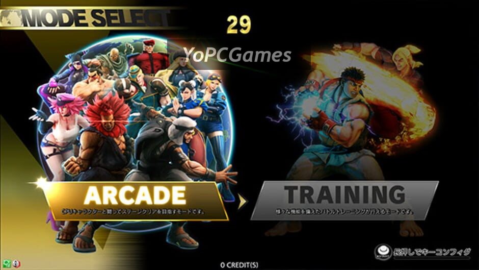 street fighter v: type arcade screenshot 5