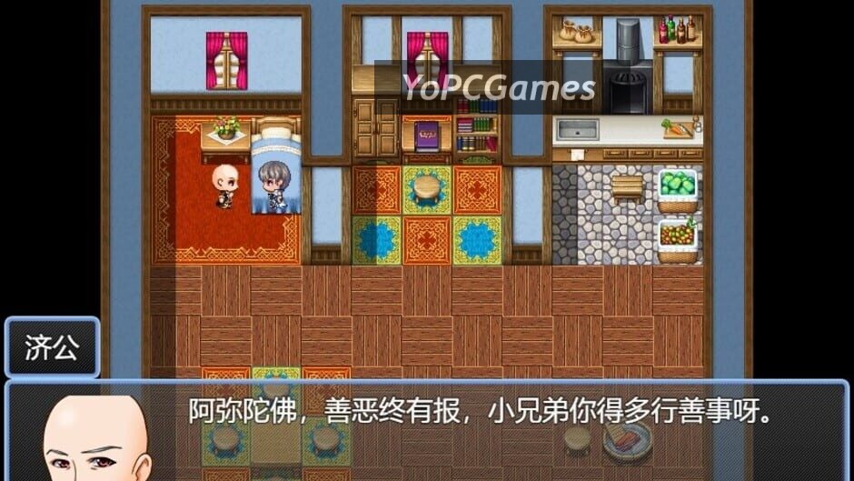 梦落凡尘 screenshot 1