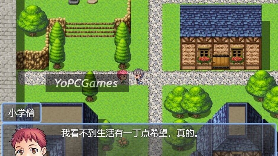 梦落凡尘 screenshot 3