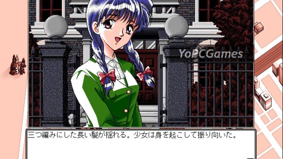 akai suishou no hitomi screenshot 2