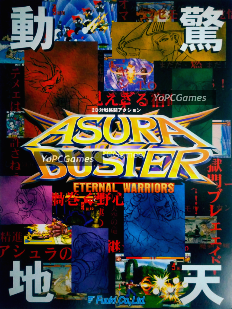 asura buster: eternal warriors poster