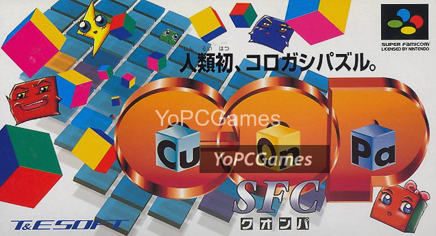 cu-on-pa sfc cover