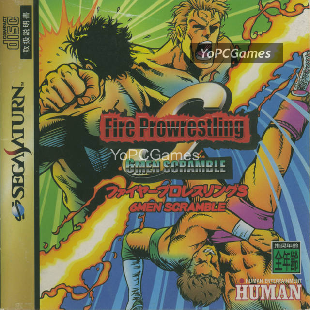 fire pro wrestling s: 6 men scramble pc game