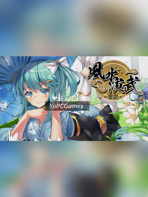 huusuienbu: chapter spring and summer pc game