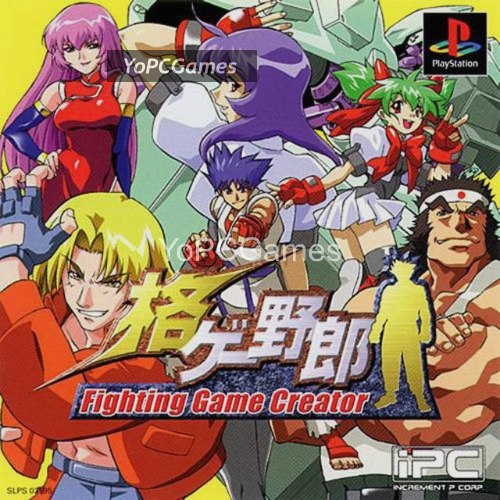 kakuge yarou: fighting game creator pc game