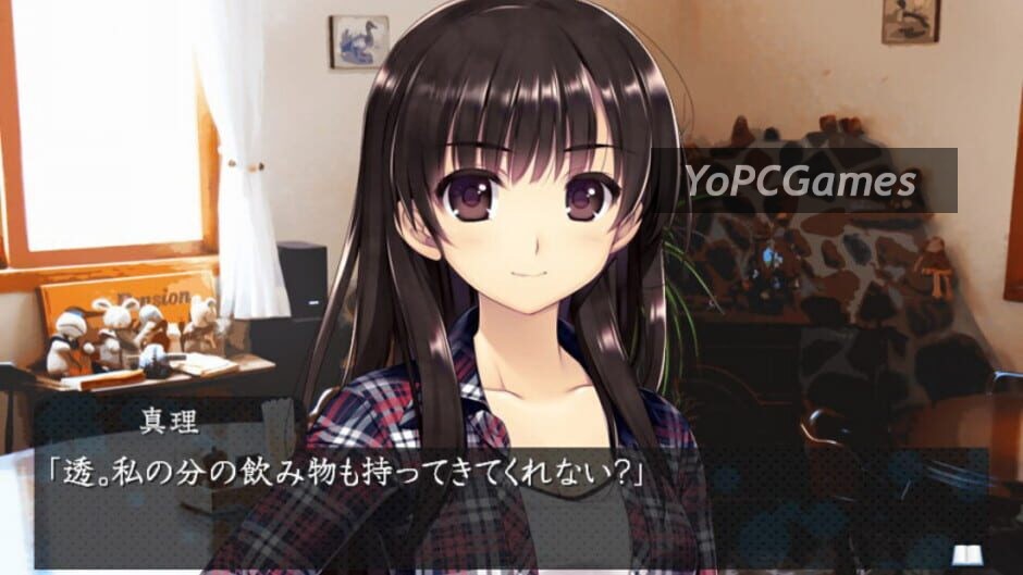 kamaitachi no yoru: rinne saisei screenshot 1