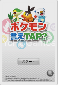 pokémon say tap? pc game